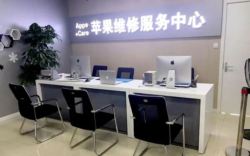 靖边中山苹果手机授权维修点地址电话信息